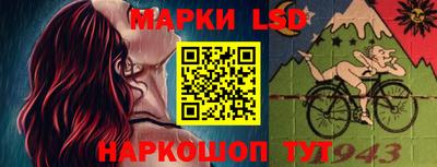 марки lsd Бузулук