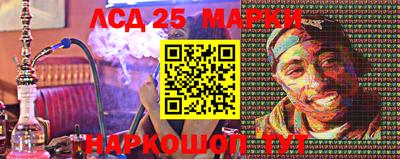 марки lsd Бузулук