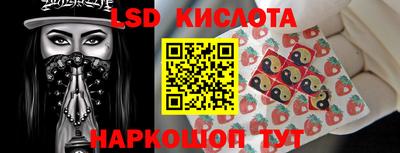 спайс Будённовск