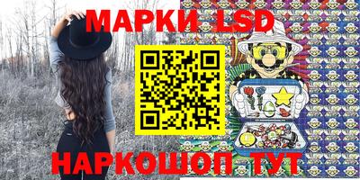 герыч Беслан