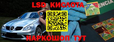 спайс Будённовск