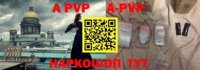 герыч Беслан