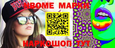 мефедрон VHQ Берёзовский