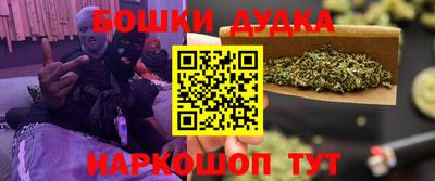 спайс Бийск