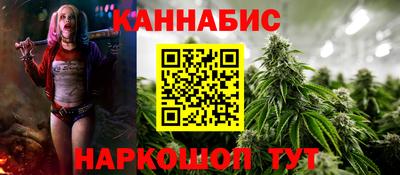 спайс Будённовск