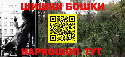 герыч Беслан