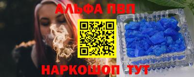 спайс Будённовск