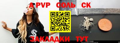 mdpv Бугуруслан