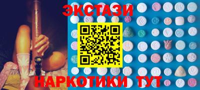 марки lsd Бузулук