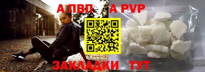 мефедрон VHQ Берёзовский