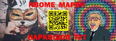 спайс Будённовск