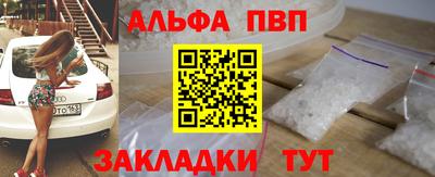 марки nbome Азнакаево