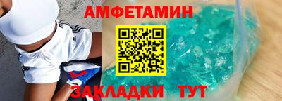 спайс Будённовск