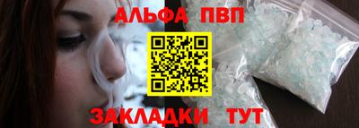 спайс Будённовск