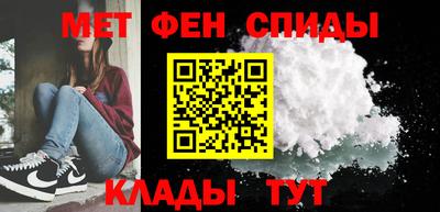 спайс Бийск