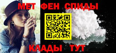 спайс Будённовск