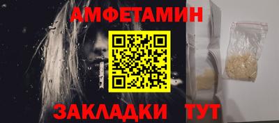 мефедрон VHQ Берёзовский