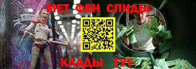 спайс Бийск