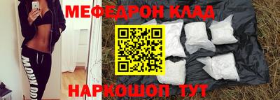 спайс Бийск