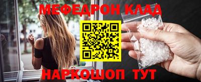 герыч Беслан