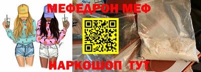 мефедрон VHQ Берёзовский