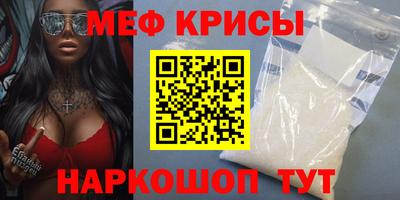 mdpv Бугуруслан