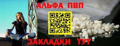 спайс Будённовск
