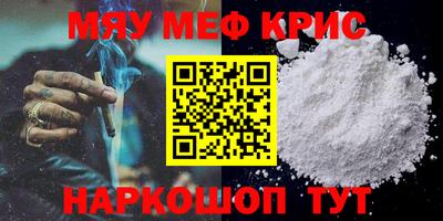 спайс Бийск