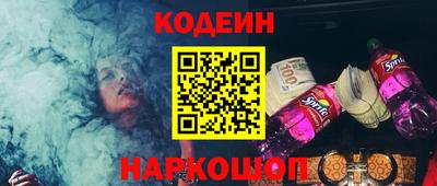 спайс Будённовск