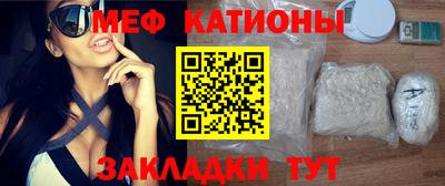 мефедрон VHQ Берёзовский