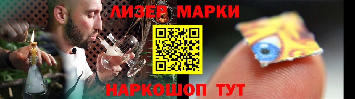 Лсд 25 экстази кислота Дмитров