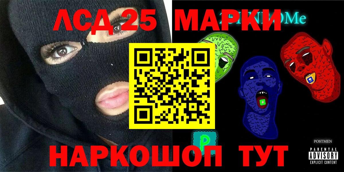 Лсд 25 экстази ecstasy  LSD-25 экстази  Лсд 25 экстази кислота  Дмитров  Вход с VPN 