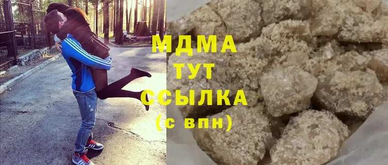 МДМА crystal  hydra онион  Дмитров 