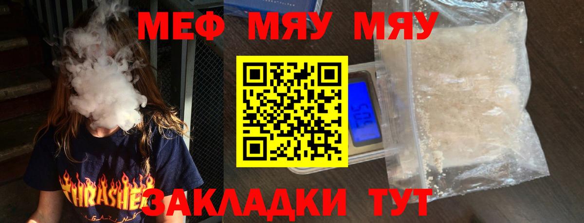 МЯУ-МЯУ VHQ  МЯУ-МЯУ  Дмитров  МЯУ-МЯУ мяу мяу 