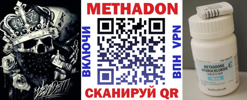 OMG tor Дмитров Метадон мёд