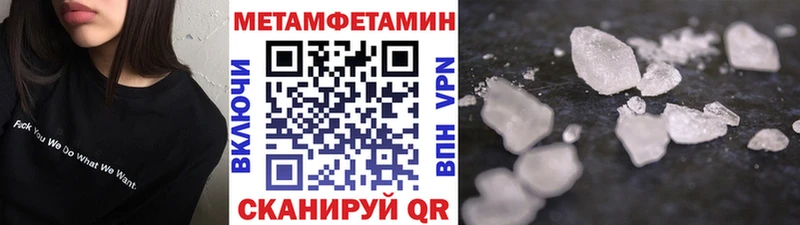Первитин мет  Дмитров 