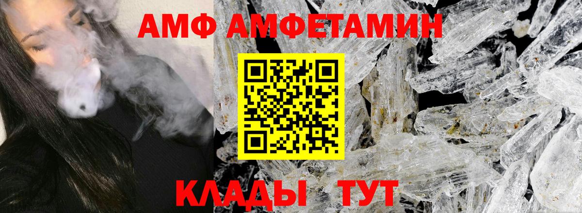 Метамфетамин кристалл Дмитров