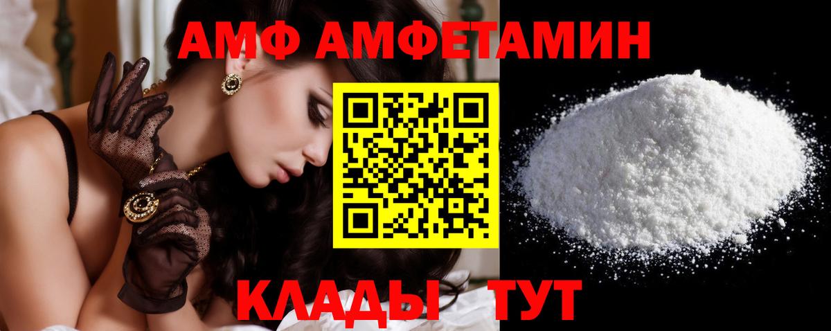 Дмитров  Первитин Декстрометамфетамин 99.9%  Вход с VPN 