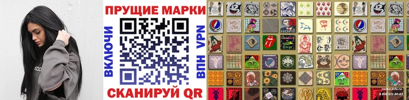 Марки N-bome 1,8мг  Дмитров 