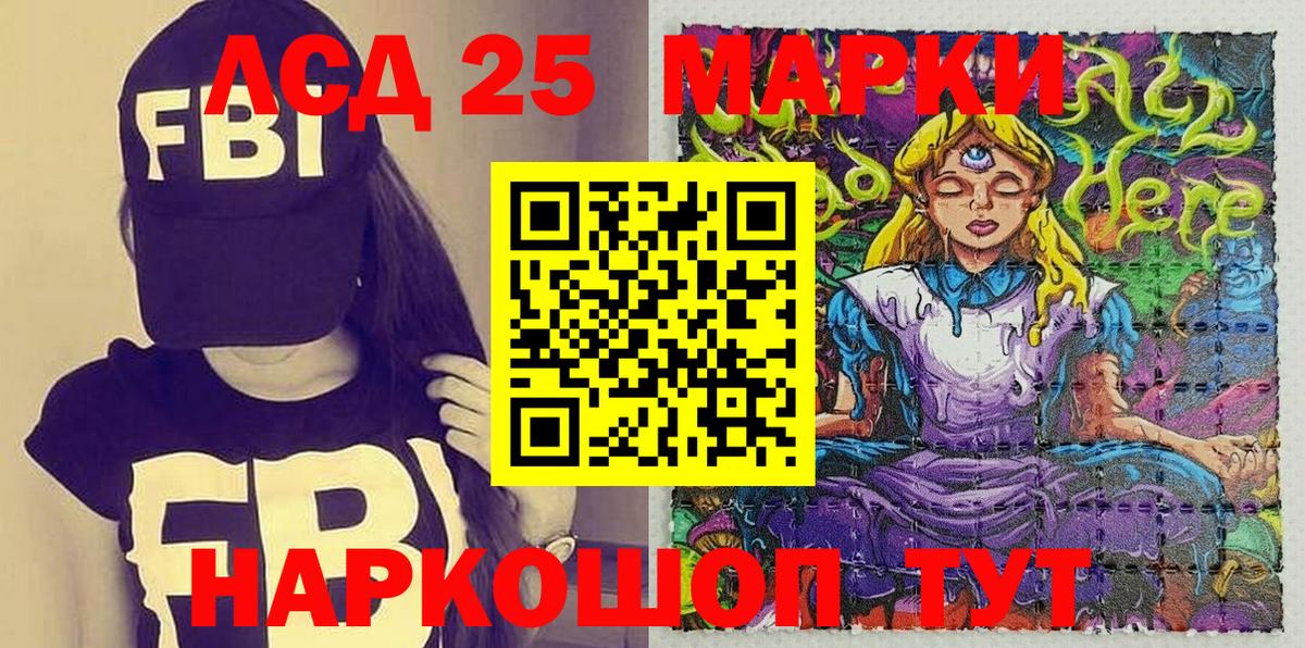 Дмитров  Марки NBOMe 1,5мг  Вход с VPN  Марки NBOMe  Марки NBOMe 1,5мг 