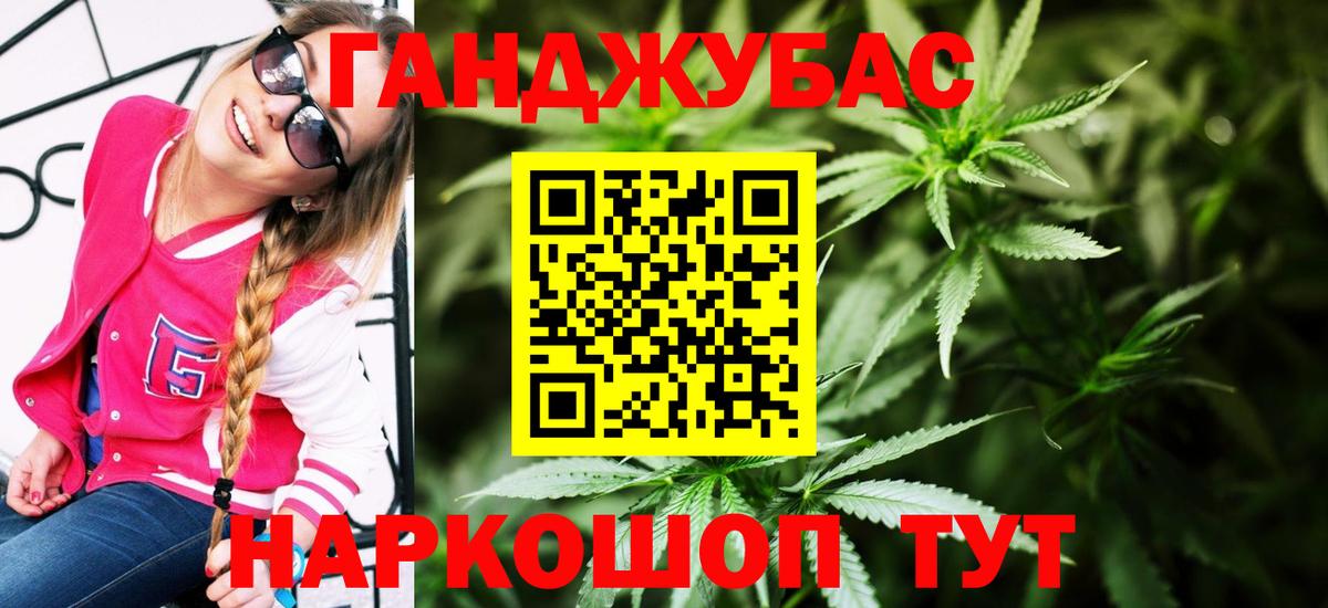 МАРИХУАНА OG Kush  Канабис LSD WEED  Канабис VHQ  Дмитров 