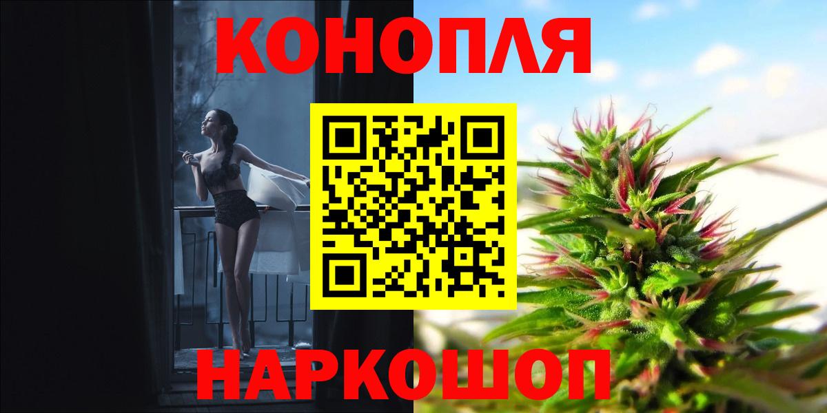 МАРИХУАНА планчик Дмитров