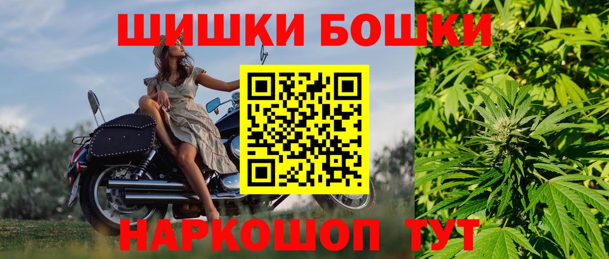 Марихуана White Widow  Вход с VPN  МАРИХУАНА Amnesia  Шишки марихуана AK-47  Дмитров 